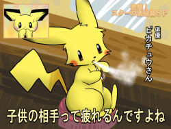 Rule 34 | cigarette, creatures (company), game freak, gen 1 pokemon, gen 2 pokemon, nintendo, pichu, pikachu, pokemon, pokemon (creature), smoking, tagme
