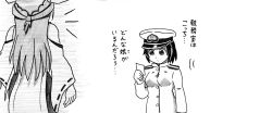 Rule 34 | 10s, comic, detached sleeves, female admiral (kancolle), fujigakubou, greyscale, highres, japanese clothes, kantai collection, kongou (kancolle), long hair, military, military uniform, monochrome, multiple girls, nontraditional miko, traditional media, translation request, uniform