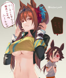 Rule 34 | 2girls, animal ears, black jacket, breasts, brown hair, buruma, cosplay, crop top, cropped jacket, daiwa scarlet (umamusume), eye trail, fang, fang out, flat chest, gradient background, hair intakes, hair over one eye, holding, holding own hair, horse ears, jacket, jewelry, kabocha (monkey4), light trail, long hair, looking at viewer, medium breasts, multicolored hair, multiple girls, navel, necklace, open clothes, open jacket, red eyes, shirt, short sleeves, smile, speech bubble, streaked hair, tiara, translation request, twintails, twitter username, umamusume, umbrella, underboob, upper body, vodka (umamusume), vodka (umamusume) (cosplay), white shirt, yellow shirt