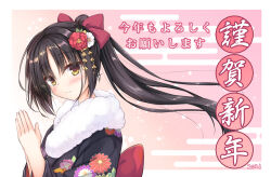 Rule 34 | 1girl, 2021, alternate hairstyle, black hair, black kimono, blush, bow, cafe stella to shinigami no chou, closed mouth, commentary request, dated, eyelashes, eyes visible through hair, floral print, flower, framed, from side, fur-trimmed kimono, fur trim, hair between eyes, hair bow, hair flower, hair ornament, half updo, hands up, happy new year, highres, igarashi kenji, japanese clothes, kimono, long hair, looking at viewer, mole, mole under eye, nengajou, new year, parted bangs, pink background, ponytail, praying, red bow, red flower, shiki natsume, simple background, smile, solo, translation request, upper body, very long hair, white flower, white fur, yellow eyes
