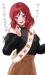 Rule 34 | 1girl, absurdres, birthday sash, black shirt, black sweater, blush, brown skirt, highres, horai sennkyo, jewelry, long sleeves, looking at viewer, love live!, love live! school idol project, necklace, nishikino maki, off-shoulder sweater, off shoulder, open mouth, purple eyes, red hair, shirt, simple background, skirt, sleeveless, sleeveless shirt, solo, sweater, translation request, twirling hair, white background