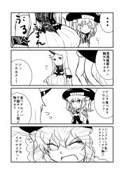 Rule 34 | ..., 10s, 2girls, abyssal ship, breast envy, comic, flying sweatdrops, geeyaa, greyscale, ha akabouzu, highres, horns, kantai collection, long hair, monochrome, multiple girls, seaport princess, short hair, single horn, spoken ellipsis, translation request, wo-class aircraft carrier