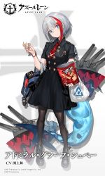 Rule 34 | admiral graf spee (azur lane), admiral graf spee (girl&#039;s sunday) (azur lane), alternate costume, artist request, azur lane, bag, bag charm, black pantyhose, blue eyes, bugles, bugles (food), bugles on fingers, character name, charm (object), chips (food), collared dress, commentary request, copyright name, cross, dated, dress, eyes visible through hair, fins, fish tail, food, food on hand, full body, gradient background, hair between eyes, head tilt, holding, holding bag, iron cross, legs apart, military, military uniform, necktie, pantyhose, potato chips, red necktie, reichsadler, school bag, shopping bag, short hair with long locks, solo, standing, tail, translation request, uniform, white background, white hair