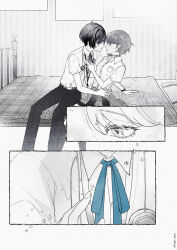 Rule 34 | 1boy, 1girl, arm support, bed, belt, black pants, black skirt, black socks, blue ribbon, cardigan, cardigan around waist, choker, close-up, clothes around waist, collared shirt, commentary request, couple, digital media player, earphones, earrings, eye contact, eyelashes, feet out of frame, greyscale, hair between eyes, hand on another&#039;s hip, headphones, headphones around neck, imminent kiss, indoors, jewelry, kaori, kneehighs, leaning back, leaning forward, light blush, looking at another, miniskirt, monochrome, neck ribbon, pants, parted lips, persona, persona 3, persona 3 reload, pillow, profile, ribbed cardigan, ribbon, shirt, short hair, short sleeves, sitting, skirt, socks, sparkle, spot color, stud earrings, summer uniform, takeba yukari, twitter username, white shirt, yuuki makoto (persona 3)