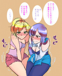 Rule 34 | 2girls, bare shoulders, between legs, blonde hair, blue legwear, blue skirt, blunt bangs, blush, breasts, cleavage, cleavage cutout, closed mouth, clothing cutout, elle vianno, embarrassed, eye contact, female focus, green eyes, gundam, gundam zz, hair ribbon, hand between legs, have to pee, highres, japanese text, legs together, long hair, long sleeves, looking at another, medium breasts, miniskirt, multiple girls, nose blush, pantyhose, pink shirt, pink shorts, ponytail, purple hair, red eyes, red ribbon, ribbon, roux louka, shiny skin, shirt, short shorts, shorts, simple background, skirt, sleeveless, sleeveless shirt, smile, spaghetti strap, speech bubble, standing, strap slip, sweat, talking, text focus, toragura, torn clothes, torn shorts, translation request, trembling, two-tone background, v arms, white shirt