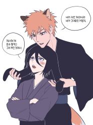 Rule 34 | 1boy, 1girl, animal ears, black hair, black kimono, bleach, blush stickers, brown eyes, commentary request, cowboy shot, crossed arms, double-parted bangs, eyebrows hidden by hair, fang, flat color, floppy ears, frown, gwao ( ul 13), hair between eyes, highres, japanese clothes, kemonomimi mode, kimono, korean commentary, korean text, kuchiki rukia, kurosaki ichigo, long sleeves, looking at another, looking down, looking up, open mouth, orange hair, purple eyes, rabbit ears, rabbit girl, short hair, simple background, speech bubble, spiked hair, tail, teeth, translation request, tsurime, upper body, upper teeth only, upturned eyes, v-shaped eyebrows, white background, wide sleeves, wolf boy, wolf ears, wolf tail