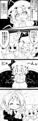 Rule 34 | 3girls, 4koma, ^ ^, absurdres, bat wings, blush, book, bow, braid, cat, closed eyes, comic, commentary request, couch, crescent, crescent hair ornament, cup, dress, drinking glass, closed eyes, fang, futa (nabezoko), grabbing, grabbing from behind, greyscale, hair ornament, highres, izayoi sakuya, monochrome, monochrome, multiple girls, patchouli knowledge, remilia scarlet, touhou, translation request, wings
