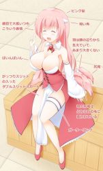 Rule 34 | 1girl, breasts, large breasts, long hair, pink hair, pixiv fantasia, pixiv fantasia t, smile, translation request