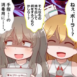 Rule 34 | 2girls, anger vein, blonde hair, brown eyes, bucket, closed eyes, commentary request, dated, false smile, grey hair, hair between eyes, hat, kantai collection, mini hat, mitchell (dynxcb25), multiple girls, open mouth, pola (kancolle), smile, sweatdrop, translation request, twitter username, zara (kancolle)