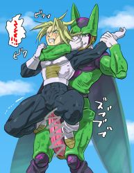 Rule 34 | 2boys, anal, blonde hair, blue eyes, blush, boots, bulge, cell (dragon ball), colored skin, dragon ball, dragonball z, erection, erection under clothes, gloves, green skin, holding another&#039;s wrist, image sample, isaki, large insertion, male focus, male penetrated, monster, monster on male, multiple boys, muscular, outdoors, penis, pixiv sample, rape, restrained, saliva, sex, skin tight, spandex, standing, struggling, tail, trunks (dragon ball), yaoi