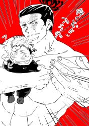 Rule 34 | 2boys, :d, aged down, baby carry, black hair, carrying, d (diiiiijjt), emphasis lines, greyscale with colored background, highres, itadori yuuji, jujutsu kaisen, large pectorals, looking back, male focus, multiple boys, muscular, muscular male, open mouth, outstretched hand, pectorals, scar, scar across eye, short hair, sideburns, smile, toudou aoi (jujutsu kaisen), translation request, undercut, upper body, yaoi, yurie mouth