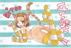 Rule 34 | 1girl, animal ears, arm warmers, ass, breasts, brown eyes, brown hair, cat ears, cat tail, fang, from behind, hairband, k-on!, kemonomimi mode, lying, marker (medium), multicolored clothes, multicolored legwear, nude, on stomach, open mouth, paw pose, rodeorodeo, short hair, solo, striped clothes, striped thighhighs, tail, tainaka ritsu, thighhighs, traditional media