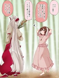 Rule 34 | 2girls, arms behind head, bamboo, bamboo forest, barefoot, brown eyes, brown hair, carrot necklace, forest, fujiwara no mokou, highres, inaba tewi, jewelry, long hair, long skirt, looking at another, mokoiscat, multiple girls, nature, necklace, pink shirt, pink skirt, red skirt, shirt, skirt, smug, speech bubble, touhou, translation request, very long hair, white hair, white shirt