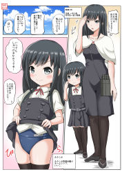 Rule 34 | 10s, 2girls, adapted costume, asashio (jmsdf), asashio (kancolle), black eyes, black hair, clothes lift, comic, commentary request, dress, dress lift, highres, kantai collection, long hair, mother and daughter, multiple girls, old school swimsuit, one-piece swimsuit, pantyhose, pinafore dress, salute, school swimsuit, school uniform, shawl, sleeveless dress, standing, swimsuit, swimsuit under clothes, thighhighs, translation request, yano toshinori