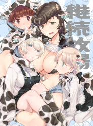 Rule 34 | 4girls, absurdres, aki (girls und panzer), animal ears, animal print, apron, back bow, bell, bikini, black overalls, black skirt, blue jacket, blunt bangs, blush, bottle, bow, breasts, closed mouth, clothes lift, collared shirt, commentary, cow ears, cow hood, cow horns, cow print, cowbell, drawstring, drinking, ear tag, frilled apron, frills, girls und panzer, green eyes, hair tie, half-closed eyes, high-waist skirt, highres, hood, hood up, hoodie, horns, jacket, keizoku military uniform, kneeling, koyama harutarou, large breasts, leaning forward, light brown hair, looking at viewer, low twintails, mikko (girls und panzer), milk bottle, multiple girls, neck bell, no pants, open clothes, open jacket, open mouth, overall shorts, overalls, pantyhose, pompadour, print bikini, print hoodie, print socks, red eyes, red hair, shirt, shirt lift, short hair, short twintails, sitting, skirt, smile, socks, swimsuit, text background, track jacket, translated, twintails, white apron, white hair, white pantyhose, white shirt, youko (girls und panzer), yuri (girls und panzer)