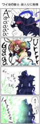 Rule 34 | 1boy, 1girl, 4koma, berserker (fate/zero), comic, electricity, english text, fate/apocrypha, fate/grand order, fate/zero, fate (series), frankenstein&#039;s monster (fate), guranzon, heterochromia, highres, horns, knight, pink hair, roaring, single horn, text focus