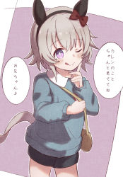 Rule 34 | 1girl, ;q, animal ears, bag, black shorts, blue shirt, blush, bow, closed mouth, collared shirt, commentary request, curren chan (umamusume), ear bow, grey hair, hand up, highres, horse ears, horse girl, horse tail, kindergarten bag, kindergarten uniform, long sleeves, looking at viewer, one eye closed, puffy long sleeves, puffy sleeves, purple background, purple eyes, red bow, shirt, short shorts, shorts, shoulder bag, smile, solo, sunanuko (ramuneko), tail, tongue, tongue out, translation request, two-tone background, umamusume, white background