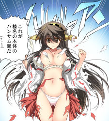 Rule 34 | 1girl, breasts, brown eyes, brown hair, danshaku, exploding clothes, hair ornament, hairband, hairclip, haruna (kancolle), japanese clothes, jojo no kimyou na bouken, kantai collection, large breasts, long hair, navel, nontraditional miko, panties, parody, personification, rubber soul, skirt, torn clothes, underwear, very long hair