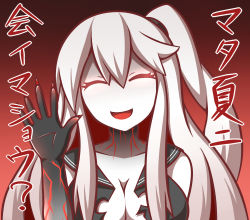 Rule 34 | 10s, 1girl, :d, ^ ^, abyssal ship, aircraft carrier princess, breasts, claws, cleavage, closed eyes, colored skin, commentary request, feiton, gradient background, kantai collection, long hair, looking at viewer, one side up, open mouth, smile, solo, torn clothes, translation request, waving, white hair, white skin