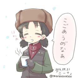 Rule 34 | 10s, 1girl, black gloves, black vest, blue eyes, brown hair, brown hat, closed eyes, commentary request, cup, emblem, facing viewer, fur hat, girls und panzer, gloves, green jacket, hat, holding, holding cup, jacket, long sleeves, military, military uniform, moro (like the gale!), nina (girls und panzer), one-hour drawing challenge, open mouth, pravda military uniform, red shirt, shirt, short hair, short twintails, smile, solo, standing, steam, translation request, turtleneck, twintails, uniform, upper body, ushanka, vest, white background