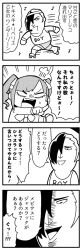 Rule 34 | 1boy, 1girl, 4koma, :&gt;, puff of air, bkub, blank eyes, bow, bowtie, caligula (game), clenched hand, comic, commentary request, greyscale, hair bow, hair over one eye, halftone, headband, headset, highres, monochrome, multicolored hair, musical note, one side up, pointing, roller skates, satake shougo, shaded face, short hair, short twintails, shorts, shouting, simple background, skates, smug, speech bubble, speed lines, sweatband, sweatdrop, sweet-p, swept bangs, talking, translation request, triangle mouth, twintails, two-tone background, two-tone hair, undershirt, wristband