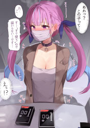 Rule 34 | 1girl, absurdres, arms behind back, bad id, bad twitter id, blue hair, blush, breasts, brown jacket, buying condoms, cleavage, colored inner hair, condom box, female focus, highres, hololive, jacket, large breasts, long hair, mask, minato aqua, mouth mask, multicolored hair, namama (namama82), open clothes, open jacket, pink hair, purple eyes, solo, speech bubble, surgical mask, translation request, trembling, twintails, upper body, virtual youtuber