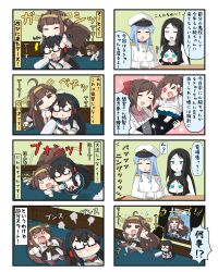 Rule 34 | &gt; o, 0 0, 10s, 4koma, 6+girls, :&lt;, :d, :t, ;d, ^^^, ^ ^, abyssal ship, ahoge, all fours, anger vein, aqua eyes, biting, black eyes, black hair, blue hair, bow, broken glass, brown hair, chibi, closed eyes, colored skin, comic, crawling, detached sleeves, double bun, closed eyes, female admiral (kancolle), glass, glasses, gloves, hair bow, hair ornament, hair ribbon, hairband, hairclip, haruna (kancolle), hat, head biting, head hug, hiei (kancolle), highres, holding, kantai collection, kirishima (kancolle), kongou (kancolle), long hair, mamiya (kancolle), microphone, military, military uniform, multiple 4koma, multiple girls, naval uniform, nontraditional miko, o o, on head, one eye closed, ooyodo (kancolle), open mouth, peaked cap, person on head, pleated skirt, pout, puchimasu!, red eyes, ribbon, rolling, ru-class battleship, school uniform, semi-rimless eyewear, serafuku, short hair, skirt, smile, sparkle, sweatdrop, translation request, triangle mouth, under-rim eyewear, uniform, white gloves, white skin, yuureidoushi (yuurei6214)