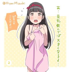 Rule 34 | 1girl, artist name, bad id, bad twitter id, bare shoulders, bikini, bikini day, blunt bangs, blush, border, bow, bow hairband, character request, child, collarbone, commentary request, copyright request, flying sweatdrops, grey hair, hairband, hiyori mizuki, holding, holding towel, long hair, looking at viewer, micro bikini, open mouth, outline, outside border, purple bikini, red hairband, signature, solo, speech bubble, standing, string bikini, swimsuit, talking, tearing up, teeth, towel, translated, twitter username, upper teeth only, white border, white outline, yellow background