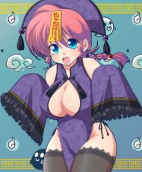 Rule 34 | 1girl, blue eyes, breasts, cleavage, cleavage cutout, clothing cutout, ghost, hat, jiangshi, large breasts, long hair, open mouth, ponytail, ranma-chan, ranma 1/2, red hair, saotome ranma, solo, talisman, thighhighs, tongue, uehara doh