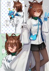 Rule 34 | 1girl, ?, agnes tachyon (umamusume), ahoge, alternate costume, animal ears, bag, black pantyhose, black skirt, brown hair, closed eyes, coat, commentary request, earrings, feet out of frame, handbag, holding, horse ears, horse girl, horse tail, jewelry, lab coat, looking at viewer, multiple views, nazuka (mikkamisaki), open clothes, open coat, open mouth, pantyhose, red eyes, shirt, single earring, skirt, sleeves past fingers, sleeves past wrists, smile, spoken question mark, tail, translation request, umamusume