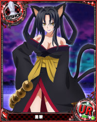 Rule 34 | 10s, 1girl, animal ears, artist request, bare shoulders, beads, bishop (chess), black hair, blush, border, breasts, card (medium), cat ears, cat girl, cat tail, character name, chess piece, cleavage, collarbone, female focus, gem, hair rings, hairband, high school dxd, japanese clothes, kimono, kuroka (high school dxd), large breasts, lipstick, makeup, multiple tails, nekomata, off shoulder, official art, parted bangs, pearl (gemstone), purple lips, sash, smile, solo, standing, tail, trading card, two tails, yellow eyes