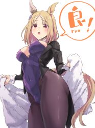 Rule 34 | 1girl, animal ears, black jacket, black pantyhose, blonde hair, blush, bob cut, breasts, cleavage, commentary request, covered navel, cowboy shot, detached collar, highres, horse ears, horse girl, horse tail, jacket, large breasts, leotard, looking at viewer, medium hair, narita top road (umamusume), open mouth, pantyhose, parted bangs, partial commentary, playboy bunny, simple background, solo, speech bubble, starheart, tail, towel, umamusume, white background, wrist cuffs, yellow eyes