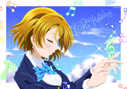Rule 34 | 1girl, absurdres, artist name, artist request, blue bow, blue bowtie, blue jacket, blush, bow, bowtie, brown hair, buttons, closed eyes, collared shirt, female focus, hair between eyes, highres, isami don, jacket, koizumi hanayo, looking at viewer, love live!, love live! school idol project, otonokizaka school uniform, school uniform, shirt, shoes, short hair, solo, striped bow, striped bowtie, striped clothes, white shirt