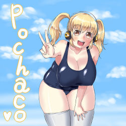 Rule 34 | 1girl, blonde hair, blush, breasts, character name, cleavage, collarbone, covered erect nipples, hanging breasts, headphones, highres, huge breasts, juki., leaning forward, looking at viewer, \\n/, nitroplus, one-piece swimsuit, open mouth, orange eyes, plump, revision, school swimsuit, short hair, skindentation, smile, solo, standing, super pochaco, swimsuit, thick thighs, thighhighs, thighs, twintails, white thighhighs, wide hips