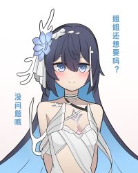 Rule 34 | 1girl, absurdres, bare shoulders, black hair, blue eyes, blue flower, blue hair, blush, closed mouth, collarbone, dress, flower, gradient background, grey background, hair flower, hair ornament, highres, honkai (series), honkai impact 3rd, long hair, looking at viewer, multicolored hair, nodgilmo573, seele vollerei, smile, solo, translation request, two-tone hair, upper body, very long hair, white background, white dress