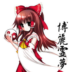 Rule 34 | 1girl, bow, brown eyes, brown hair, catbell, character name, detached sleeves, female focus, hair bow, hakurei reimu, imperishable night, long hair, simple background, smile, solo, touhou, upper body, white background, wide sleeves, yin yang