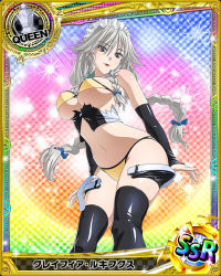 Rule 34 | 10s, 1girl, bikini, black thighhighs, braid, breasts, card (medium), character name, chess piece, grayfia lucifuge, grey eyes, grey hair, high school dxd, large breasts, lipstick, long hair, maid headdress, makeup, matching hair/eyes, navel, official art, queen (chess), red lips, sideboob, solo, standing, swimsuit, thighhighs, torn clothes, torn swimsuit, trading card, twin braids, underboob, yellow bikini