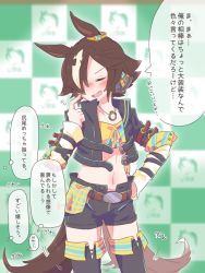 Rule 34 | 1girl, :d, afterimage, animal ears, belt, black footwear, black jacket, black shorts, blurry, blurry background, boots, brown hair, closed eyes, hair over one eye, horse ears, horse girl, horse tail, jacket, long hair, long sleeves, maru (hachi 47923), midriff, navel, open mouth, shirt, shorts, smile, solo, stopwatch, stopwatch around neck, tail, tail wagging, thigh boots, umamusume, vodka (umamusume), yellow shirt