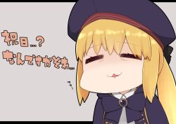 Rule 34 | 1girl, = =, artoria caster (fate), artoria caster (second ascension) (fate), artoria pendragon (fate), beret, black bow, black cape, black hat, blonde hair, bow, brooch, cape, closed eyes, facing viewer, fate/grand order, fate (series), grey background, hair between eyes, hat, highres, hood, hood down, hooded cape, i.u.y, jewelry, letterboxed, long hair, parted lips, solo, translation request, upper body, wavy mouth