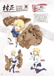 Rule 34 | 1girl, android, arm warmers, blonde hair, blue eyes, blue one-piece swimsuit, blue thighhighs, breasts, character profile, character sheet, collarbone, doll joints, fingerless gloves, floral background, giant fist, gloves, heterochromia, highres, horns, joints, loafers, muramasa (senran kagura), necktie, official art, one-piece swimsuit, power fist, red eyes, school uniform, senran kagura, shoes, small breasts, smile, solo, swimsuit, thighhighs, translation request, yaegashi nan