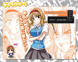 Rule 34 | 1girl, angry, blush, braid, breasts, brown eyes, brown hair, character sheet, chibi, crossed arms, d-frag!, female focus, frown, gym uniform, hairband, large breasts, long hair, open mouth, partially colored, school uniform, skirt, solo, surprised, sweatdrop, takao (d-frag!), zoom layer