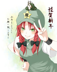Rule 34 | 1girl, antlers, bad id, bad pixiv id, bow, braid, colored eyelashes, dragon, eastern dragon, female focus, green eyes, hand on own hip, hat, highres, hong meiling, horns, leaning forward, red hair, short hair, smile, solo, star (symbol), touhou, translation request, twin braids, umxzo, v