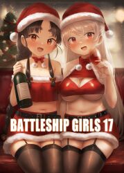 Rule 34 | 2girls, belt, black belt, black hair, black thighhighs, bottle, breasts, brown eyes, cleavage, conte di cavour (kancolle), cup, drinking glass, garter straps, grey hair, hat, highres, holding, holding bottle, holding cup, kantai collection, large breasts, long hair, multiple girls, navel, nisshin (kancolle), pom pom (clothes), red headwear, santa hat, thighhighs, toka (marchlizard), very long hair, wine glass
