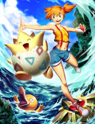 Rule 34 | 1girl, alternate color, armpits, artist name, bare shoulders, blue eyes, blue sky, breasts, closed eyes, cloud, cloudy sky, creatures (company), crop top, crop top overhang, day, denim, denim shorts, full body, game freak, gen 1 pokemon, gen 2 pokemon, genzoman, gym leader, holding, holding poke ball, looking at another, midriff, misty (pokemon), navel, nintendo, open mouth, orange hair, outdoors, outstretched arms, poke ball, poke ball (basic), pokemon, pokemon (anime), pokemon (classic anime), pokemon (creature), ponytail, psyduck, red footwear, rock, shadow, shiny skin, shirt, shoes, short hair, short ponytail, short shorts, shorts, side ponytail, signature, sky, sleeveless, sleeveless shirt, small breasts, smile, sneakers, staryu, suspenders, tank top, togepi, water, wide ponytail, yellow shirt