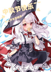 1girl absurdres aura azur_lane black_ribbon blush cape chinese_commentary chinese_text commentary_request cookie cross dress eating erebus_(azur_lane) food frilled_dress frilled_gloves frills gloves gothic_lolita heart highres holding holding_cookie holding_food hood hood_up hua-huahua lolita_fashion long_hair looking_at_viewer red_eyes ribbon simple_background torn_cape torn_clothes upper_body white_background white_gloves white_hair