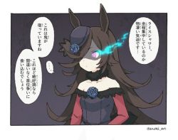 Rule 34 | ..., animal ears, black hair, breasts, collarbone, commentary request, dark background, enoki art, glowing, glowing eye, gothic lolita, hair over one eye, hat, horse ears, horse girl, horse tail, lolita fashion, long hair, looking to the side, portrait, rice shower (umamusume), small breasts, tail, translation request, umamusume