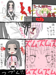 Rule 34 | &gt; &lt;, 00s, black hair, blood, blush stickers, closed eyes, comic, coughing blood, kakizaki megu, long hair, partially translated, pink hair, red eyes, rozen maiden, suigintou, television, translation request