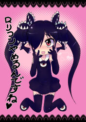 Rule 34 | 1girl, :d, backbeako (torotei), backbeard, birthday, black dress, black footwear, black gloves, black hair, black ribbon, black thighhighs, blush, border, commentary request, dress, elbow gloves, full body, gegege no kitarou, gloves, hair over one eye, hair ribbon, hands on own face, heart, kneeling, lace, lace border, letterboxed, long hair, looking at viewer, open mouth, original, ornate border, pink background, pointy ears, red eyes, ribbon, ringed eyes, simple background, sleeveless, sleeveless dress, smile, solo, straight-on, thighhighs, torotei, translation request, twintails, very long hair