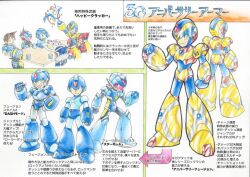 Rule 34 | 6+boys, arm cannon, armor, artist request, blue gloves, cake, clenched hand, closed eyes, closed mouth, confetti, food, gloves, gold armor, green eyes, helmet, male focus, mega man (series), mega man battle network, mega man legends (series), mega man star force, mega man x (series), mega man zero (series), mega man zx, multiple boys, multiple views, open mouth, pauldrons, shoulder armor, simple background, sitting, standing, table, translation request, visor (armor), weapon, white background, white gloves, x (mega man)