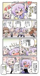 Rule 34 | &gt; &lt;, + +, 0 0, 10s, 4girls, 4koma, :d, ;d, ahoge, ahoge wag, aoba (kancolle), black legwear, blush, brown hair, closed mouth, comic, commentary request, detached sleeves, expressive hair, closed eyes, flying sweatdrops, headgear, heart, herada mitsuru, kantai collection, kinugasa (kancolle), kongou (kancolle), long hair, long sleeves, multiple girls, necktie, nontraditional miko, nose blush, one eye closed, ooi (kancolle), open mouth, purple hair, school uniform, serafuku, short sleeves, shorts, skirt, smile, sparkle, thighhighs, translation request, wavy mouth, wide sleeves, xd